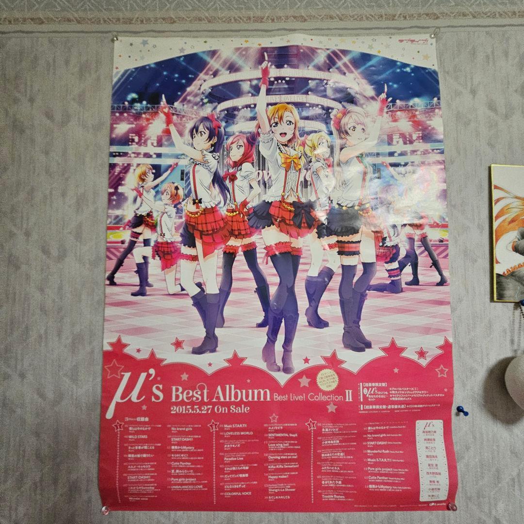 【ラブライブ！】非売品 μ's ポスター ベストアルバム盤