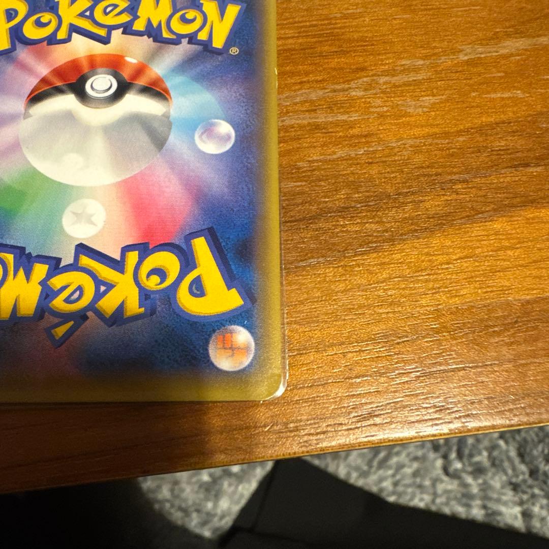 ミュウツーEX SR XY8 赤い閃光 062/059