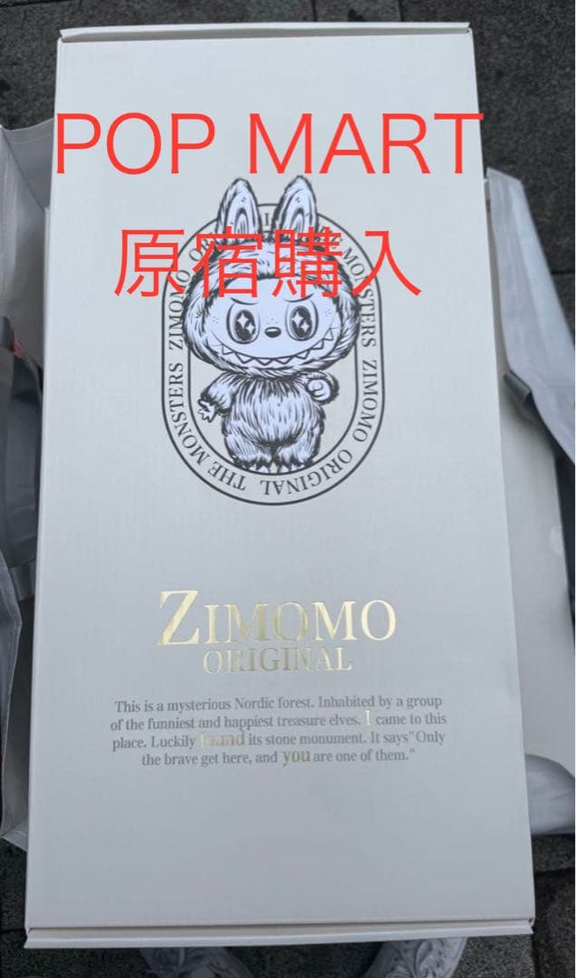 THE MONSTERS ZIMOMO I FOUND YOU ジモモ　正規品