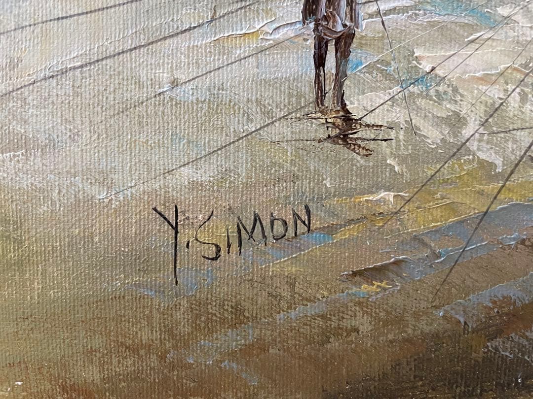 【価格改定】Y. SIMON 油彩画 都市風景