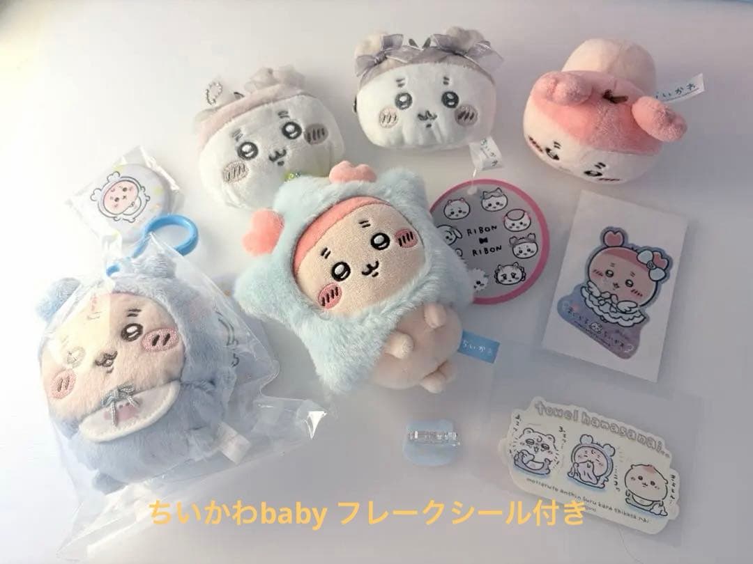 ちいかわ　古本屋　まとめ売り