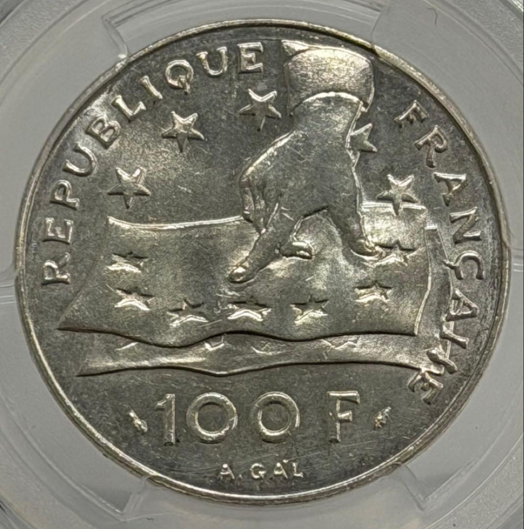 1991年フランス ルネ・デカルト100フラン記念銀貨 PCGS認証
