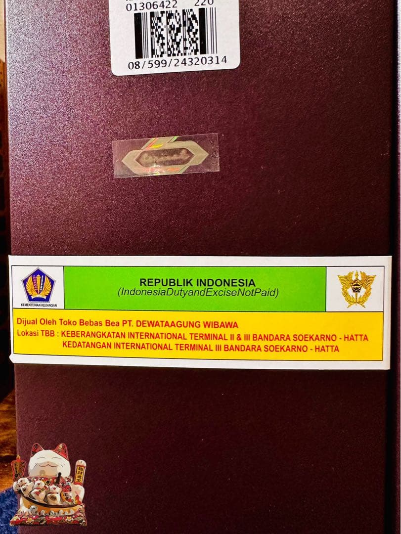 響 ジャパニーズ ハーモニー マスターズセレクト 意匠モデル