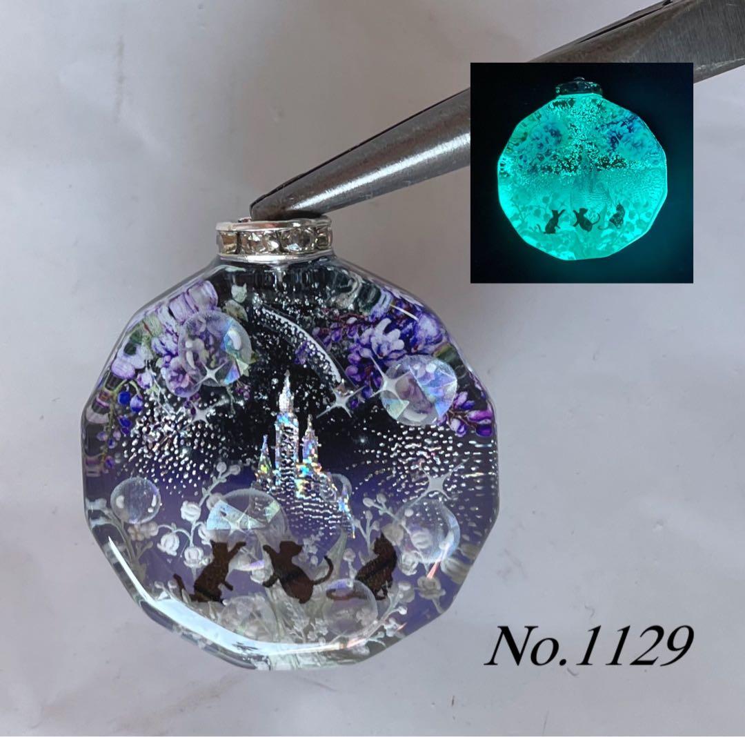 RUKURUKU/虹とチューリップ畑のうさぎ　オルゴナイトキーホルダー