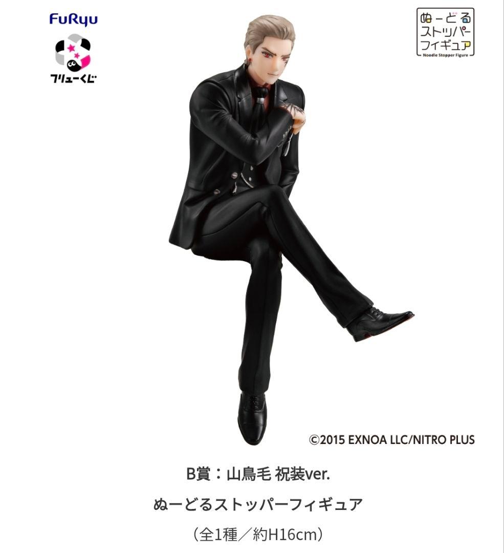 みんなのくじ 刀剣乱舞 ONLINE 1ロット 10周年 ぬーどるストッパー