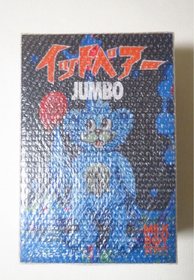 新品　MILKBOYTOYS IT BEAR JUMBO ミルクボーイトイズ