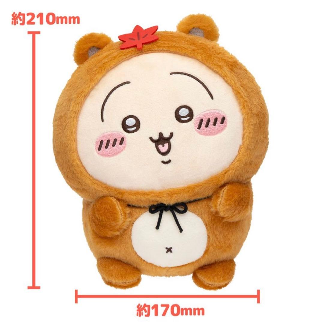 たぬきだもんくじ A賞 B賞 C賞 うさぎ