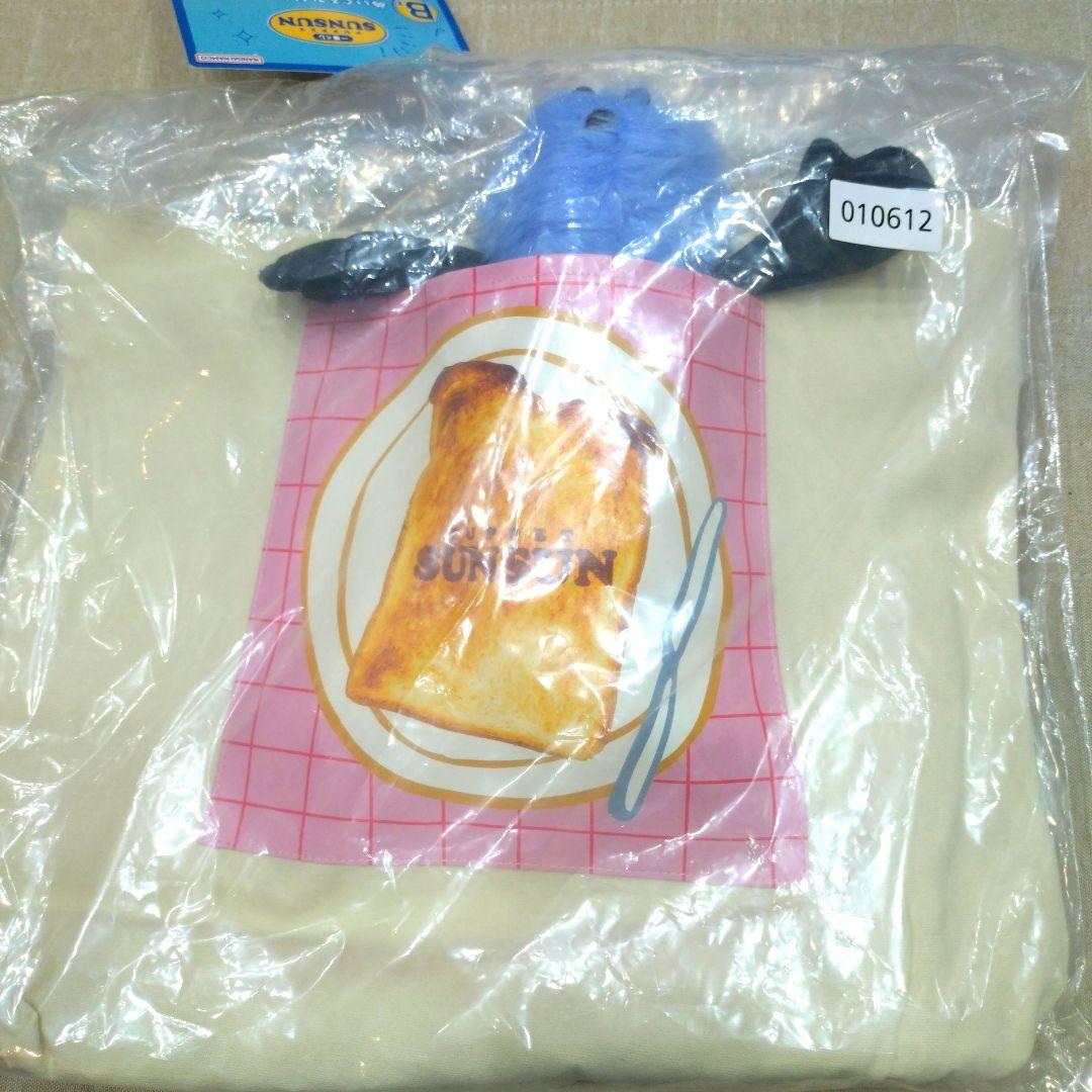 パペットスンスン　一番くじ　B賞