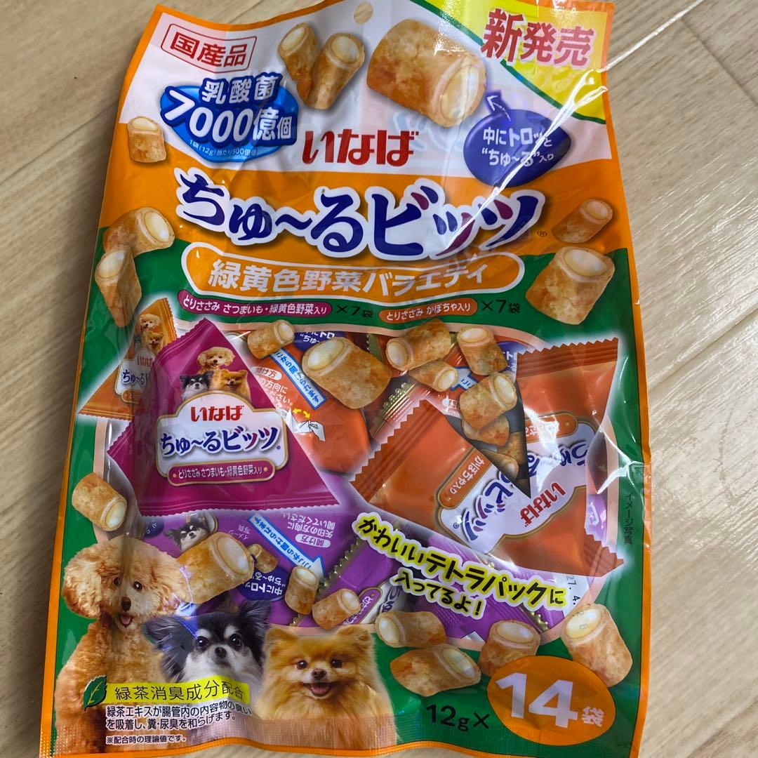 何でも屋★優　ちゅーるビッツ　3種類