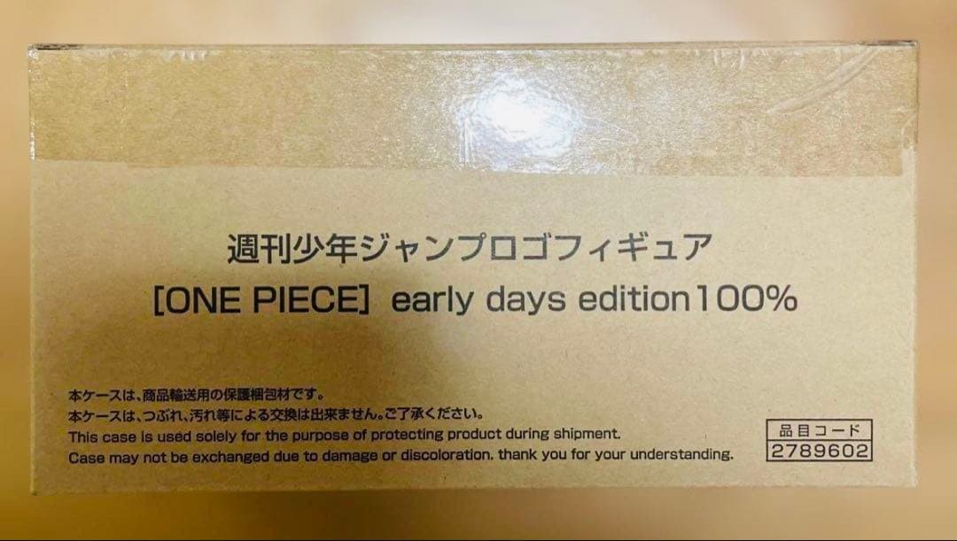 週刊少年ジャンプ ロゴフィギュア ワンピース onepiece