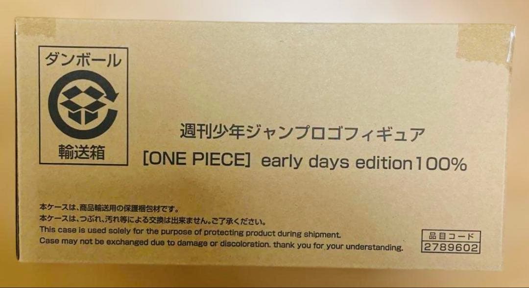 週刊少年ジャンプ ロゴフィギュア ワンピース onepiece