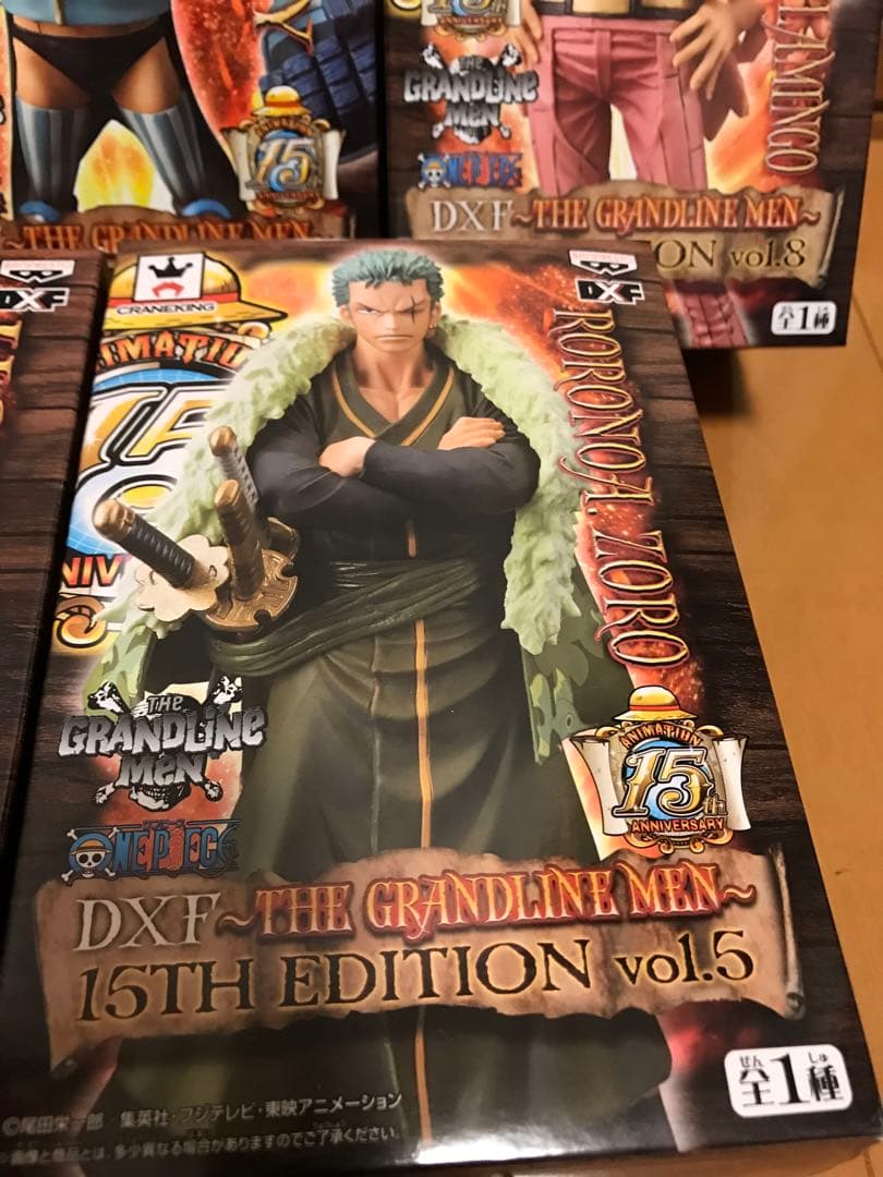 ワンピース DXF THE GRANDLINE MEN 15TH EDITION