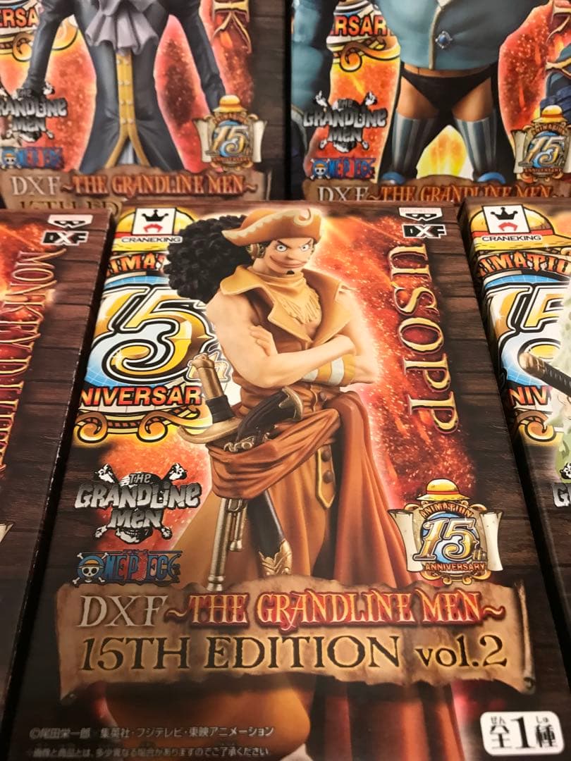 ワンピース DXF THE GRANDLINE MEN 15TH EDITION