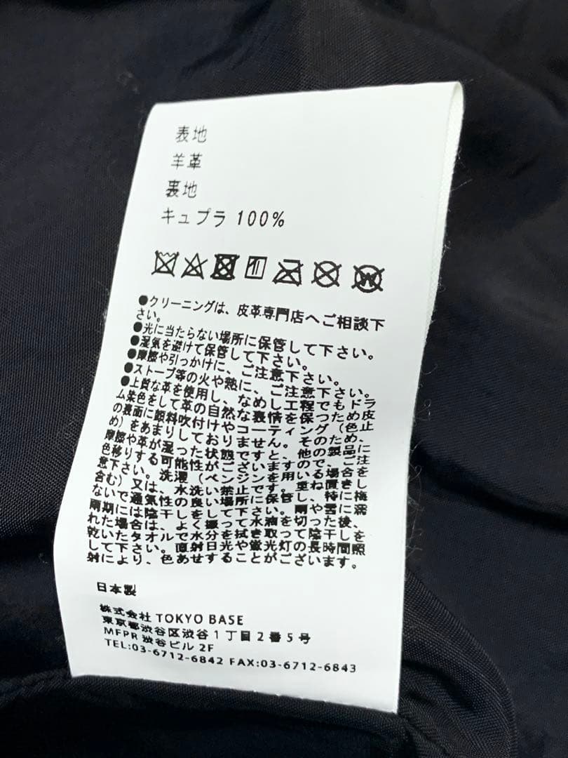 希少4(XL)◎ UNITED TOKYO 羊革 ラムレザー シングルライダース