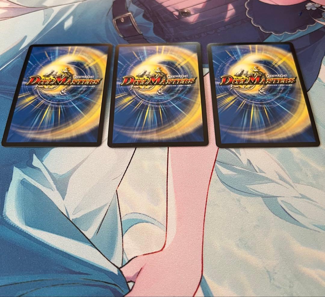 覇覇覇ジャオウガ 3枚