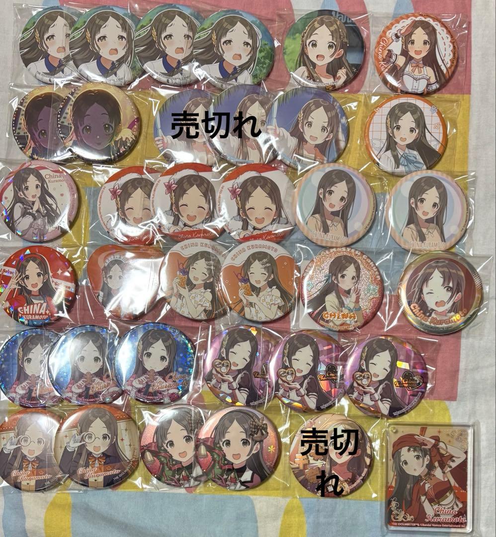 学園アイドルマスター 学マス 倉本千奈 グッズ