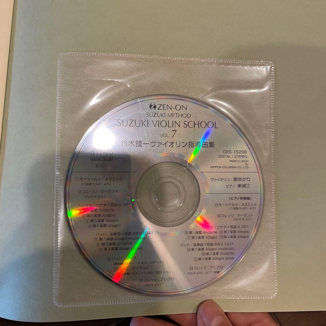 スズキメソッド　バイオンリン教本　全巻セット（全巻CD、ピアノ楽譜つき）