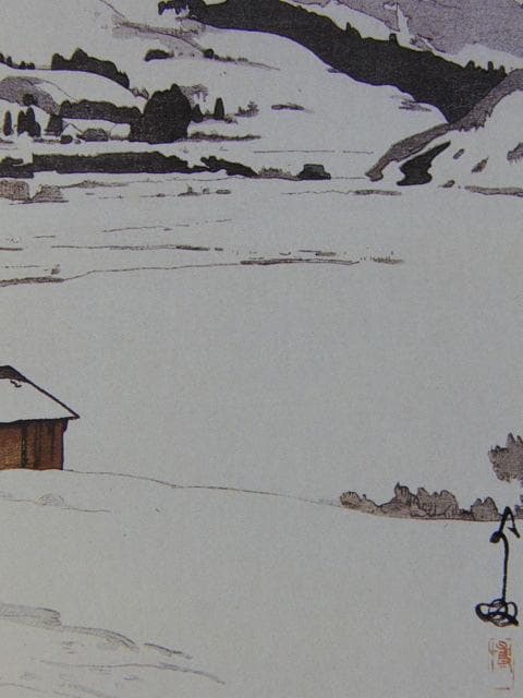 吉田博、田口の冬、希少な額装用画集より、新品高級額装付、状態良好