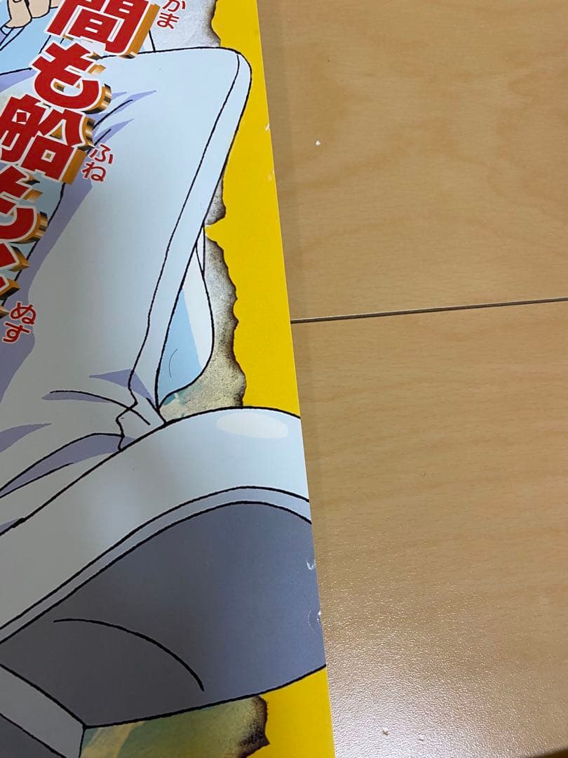 ワンピース ポスター 来場者特典 ねじまき島の冒険