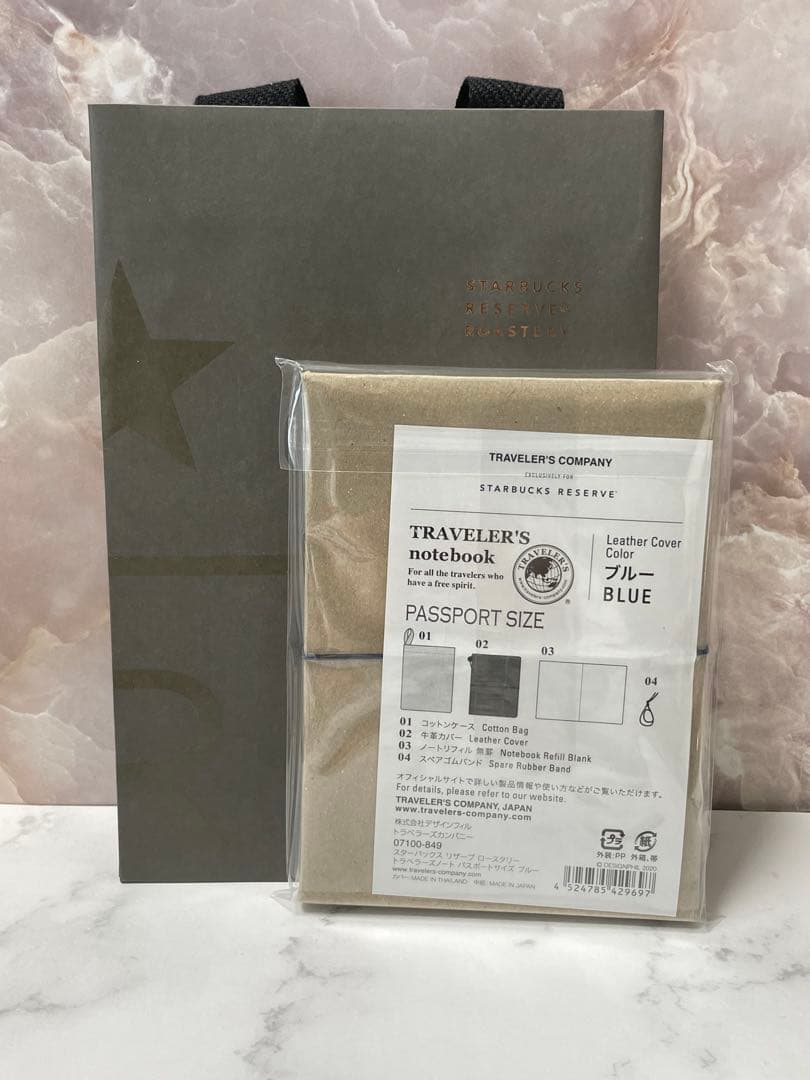 スターバックス ロースタリー トラベラーズノート ブルー　ブラスタグマグ