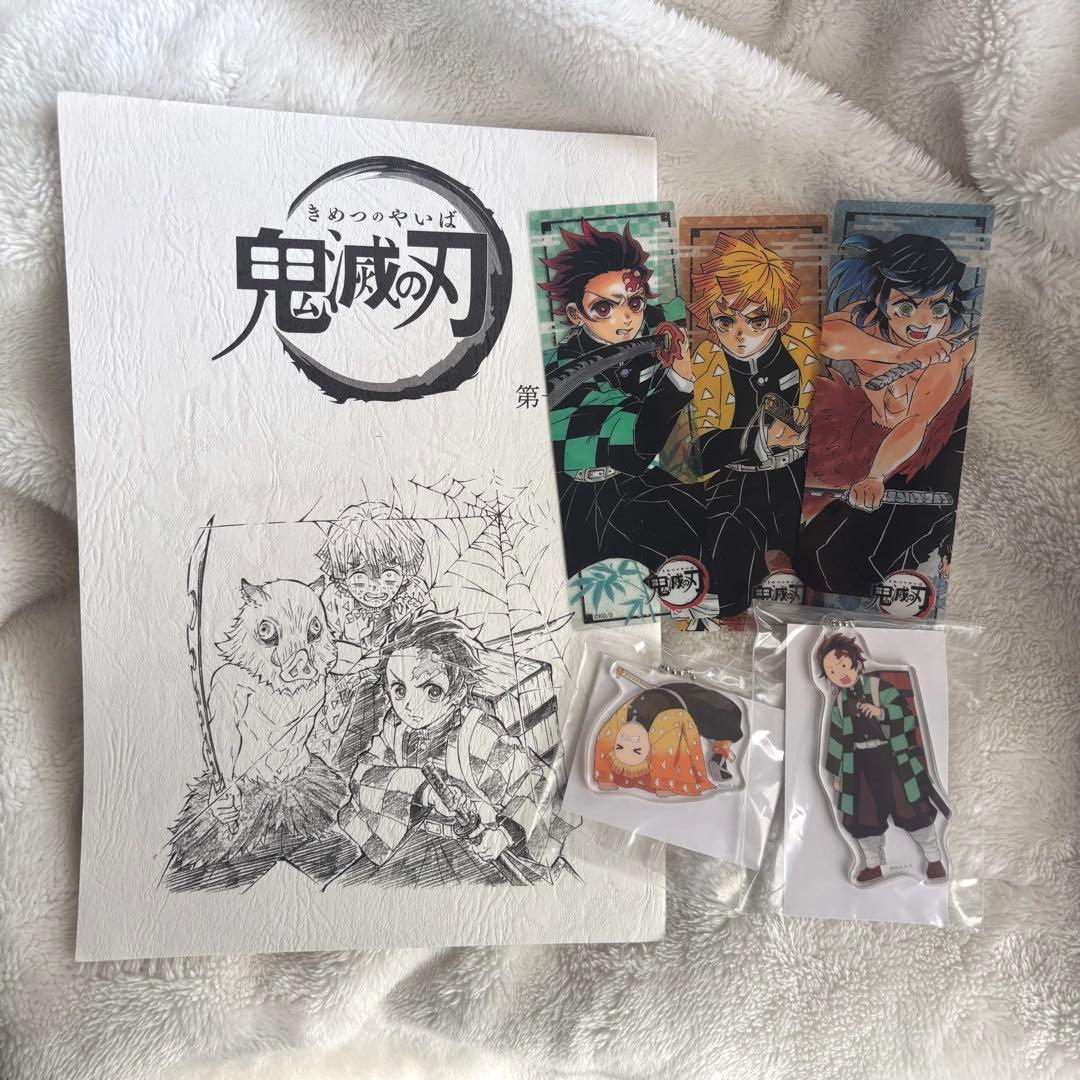 鬼滅の刃　グッズセット