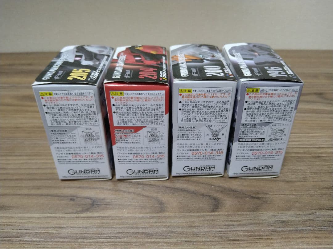 ガンダムコンバージまとめ売り