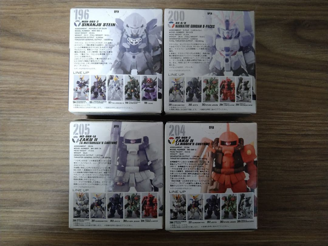 ガンダムコンバージまとめ売り