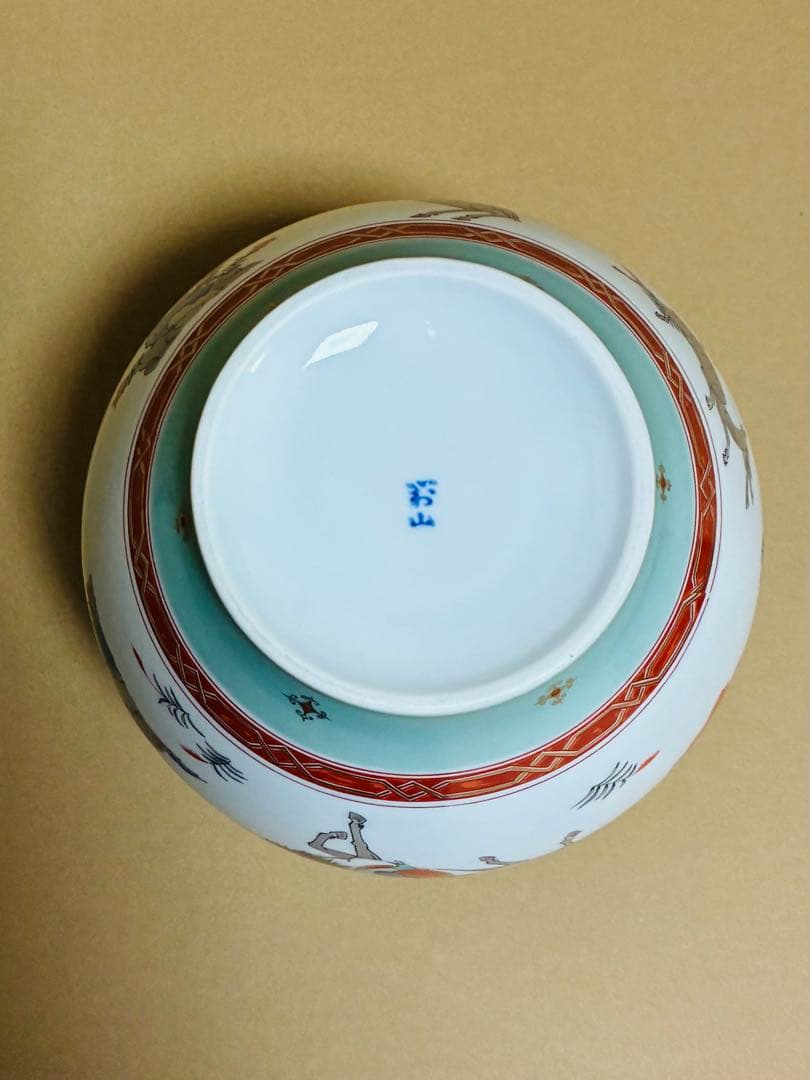 【新品】有田焼　岩尾　村山窯　陶器の壺