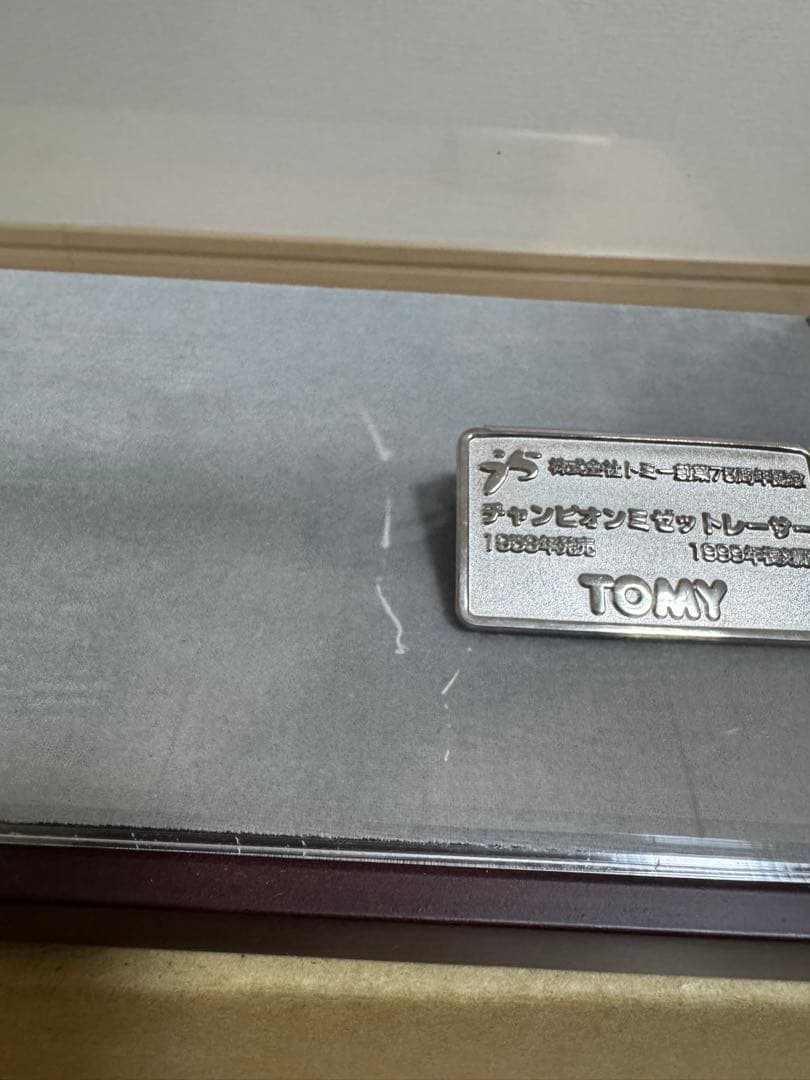 トミー 1999年復刻版 チャンピオンミゼットレーサー5 75周年モデル 希少品