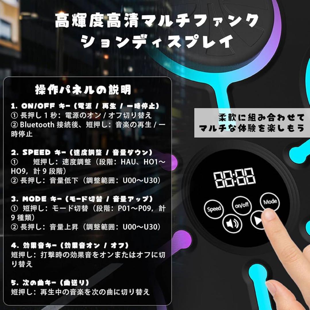 音楽ボクシングマシン Bluetooth機能付き 壁掛け型 穴あけ不要