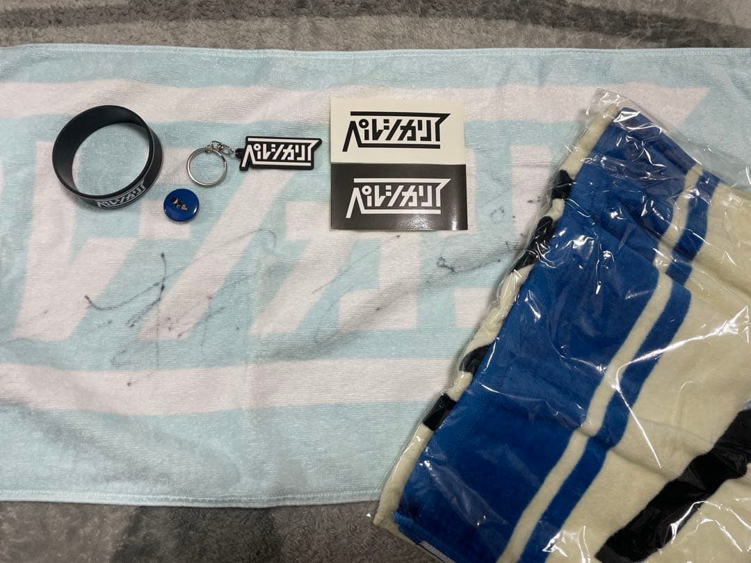 ペルシカリア まとめ売り