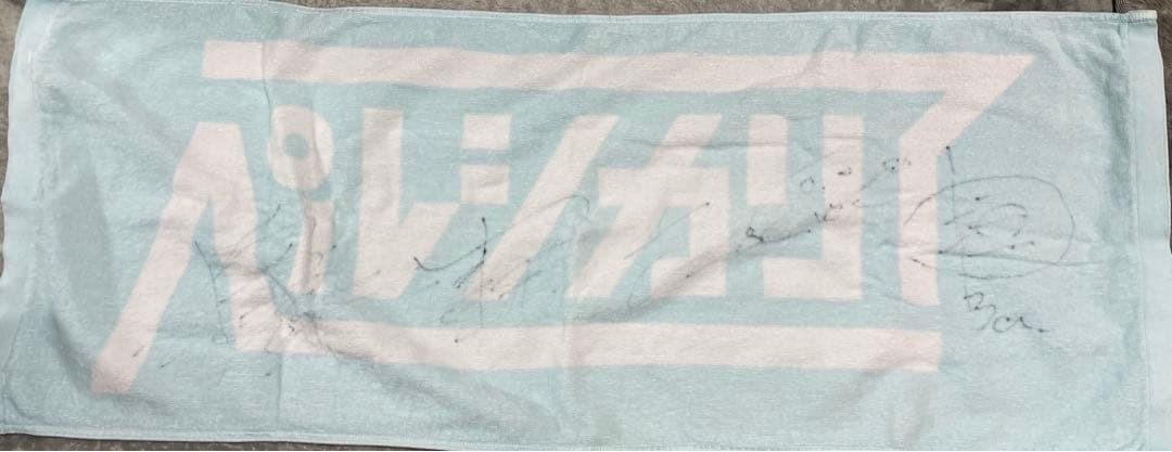 ペルシカリア まとめ売り