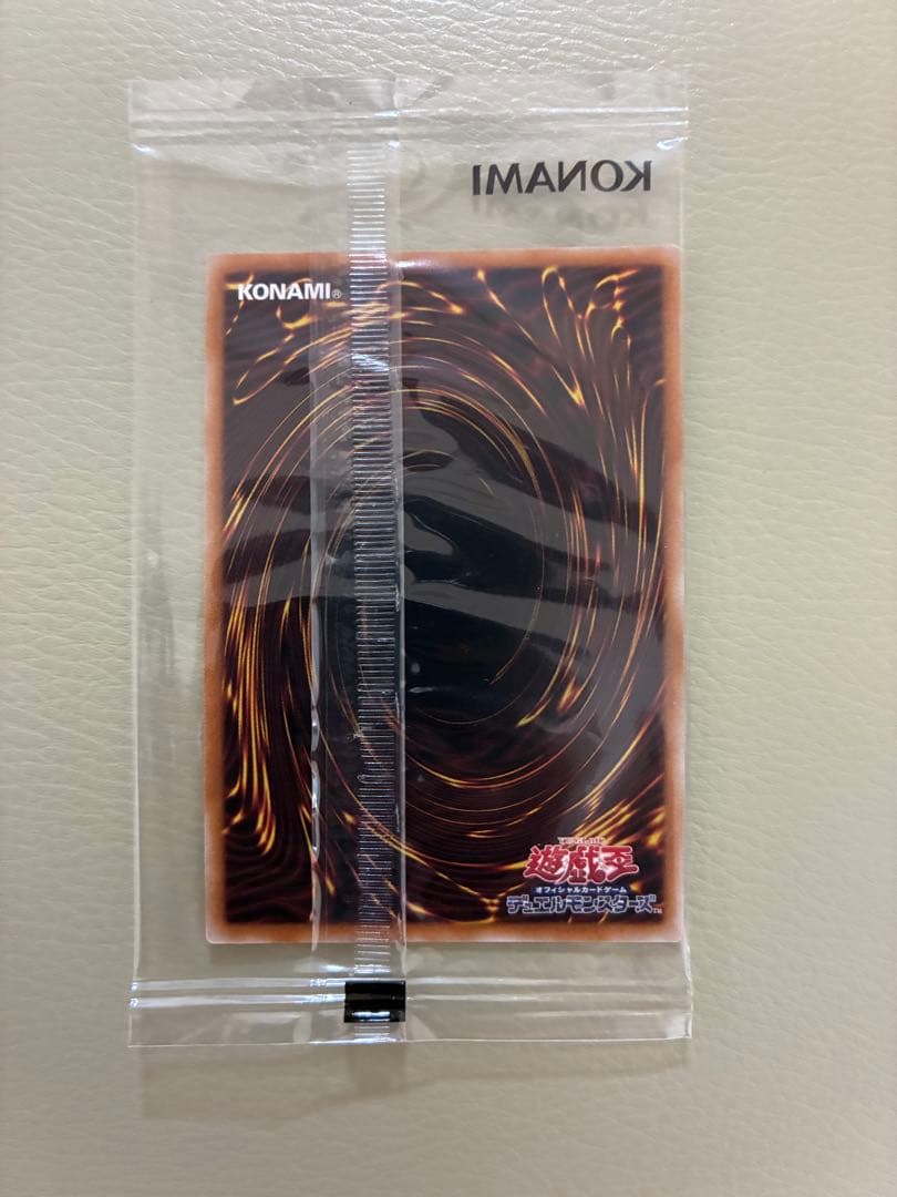 遊戯王 ヴァンパイアロード プリズマ 未開封