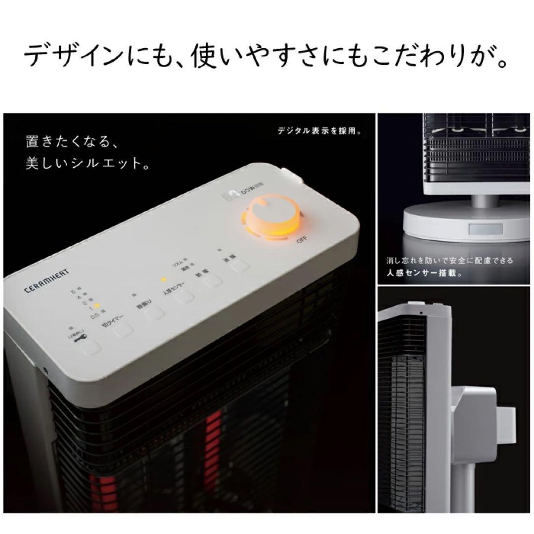 DAIKIN CERAMHEAT CER11YS-W マットホワイト