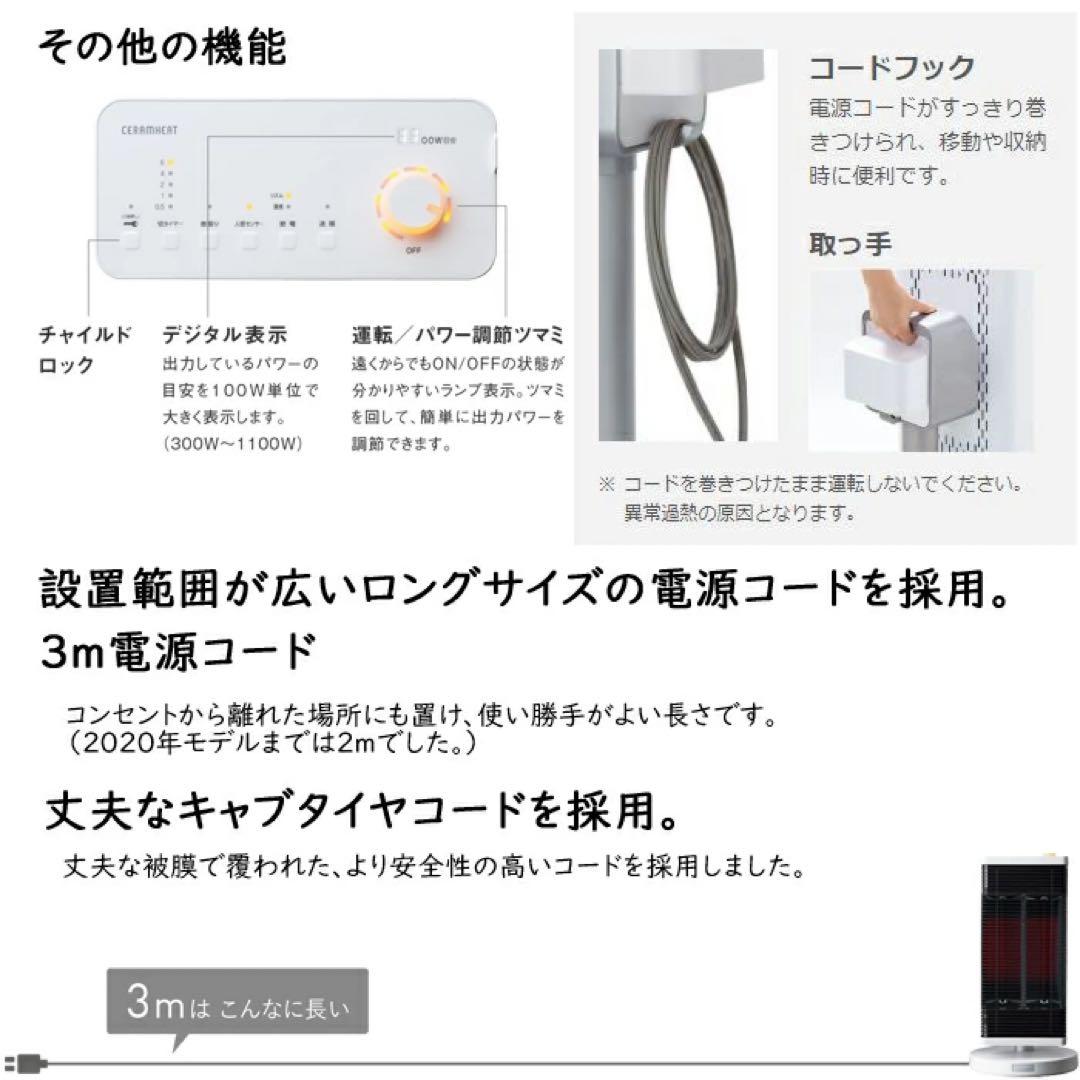 DAIKIN CERAMHEAT CER11YS-W マットホワイト