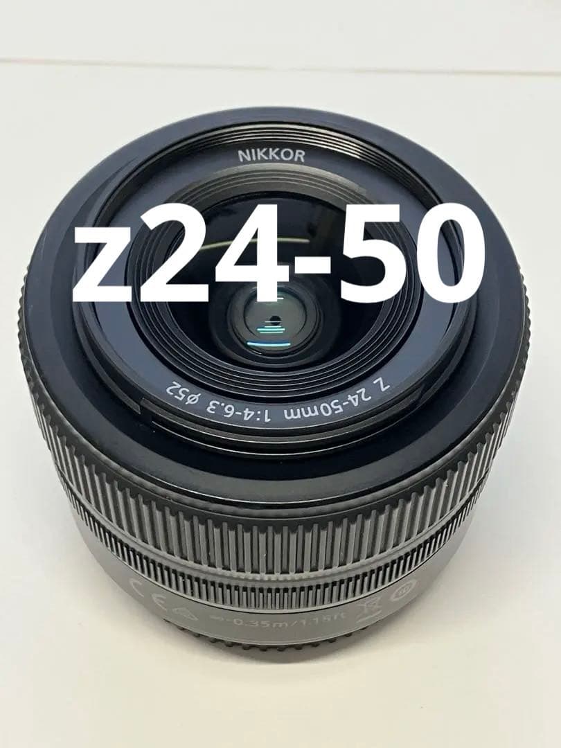 【良品】ニコン　NIKKOR Z 24-50mm f/4-6.3 初期保証あり
