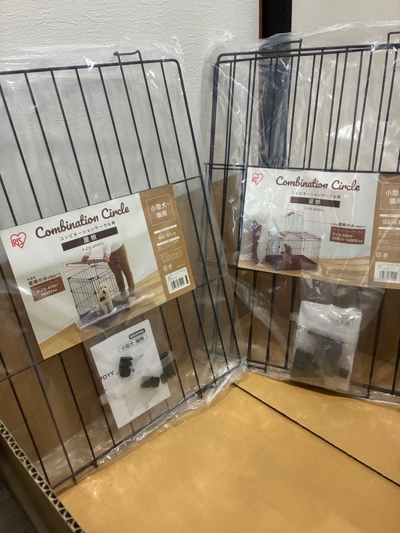アイリスオーヤマ　ペットサークル　コンビネーションサークル