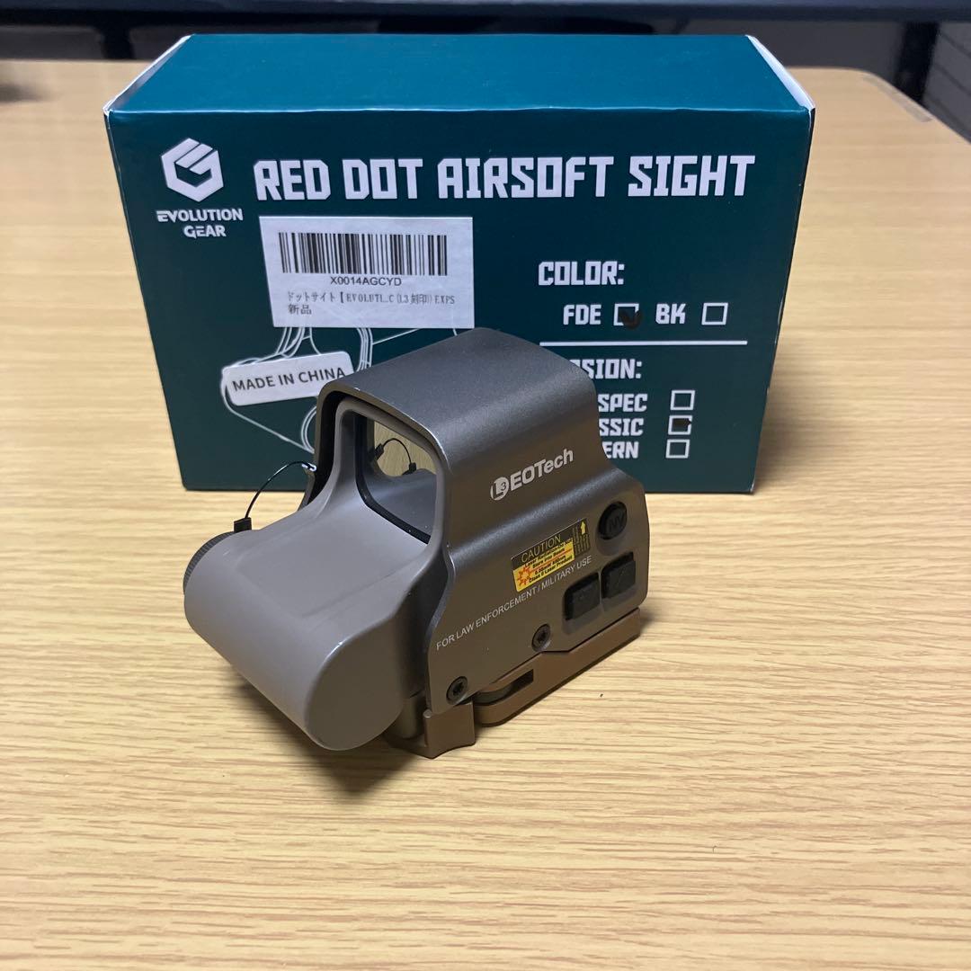 evolution gear製　EOTechホロサイト　タンカラー【最終値下げ】