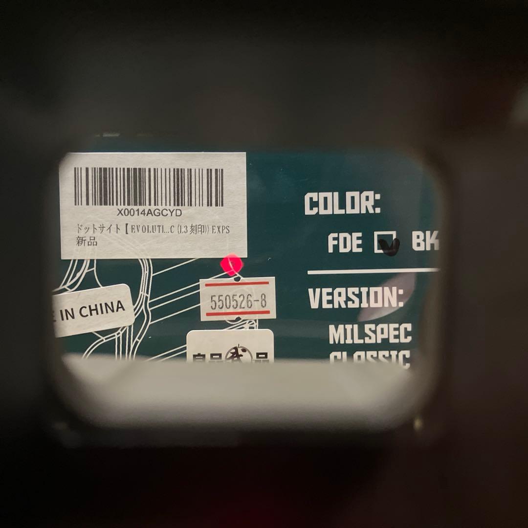evolution gear製　EOTechホロサイト　タンカラー【最終値下げ】