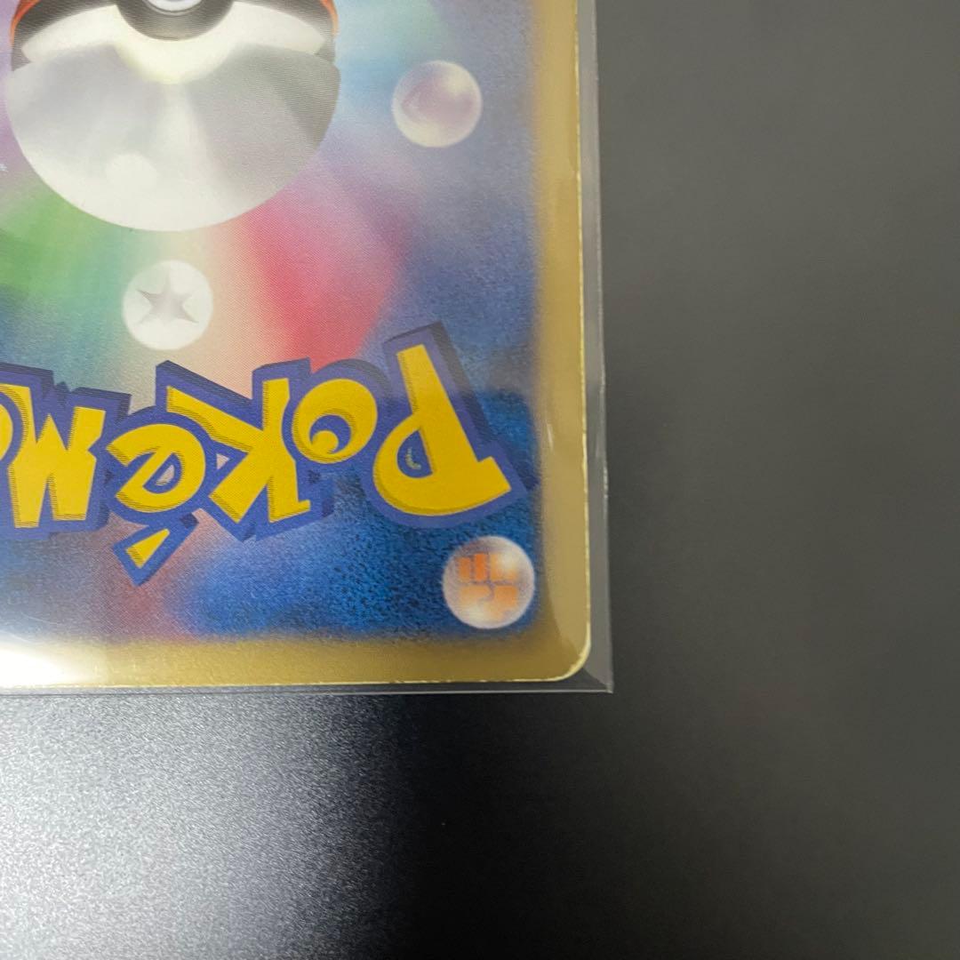 チラーミィ ユニクロ プロモ 022/BW-P 希少