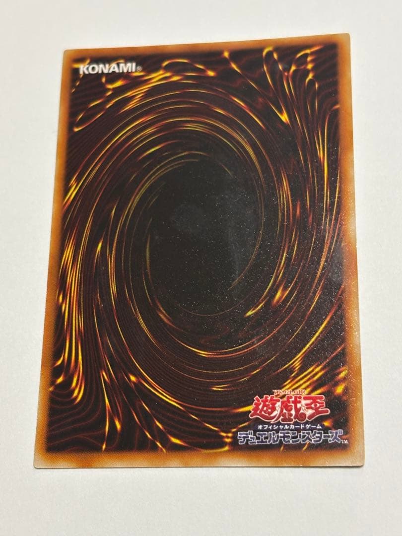 【遊戯王】ヂェミナイエルフ　レリーフ