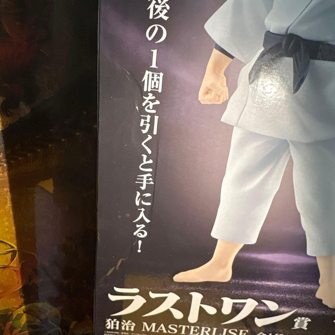 鬼滅の刃　一番くじ　雷の兄弟　フィギュア　コンプリートセット　おまけ付き