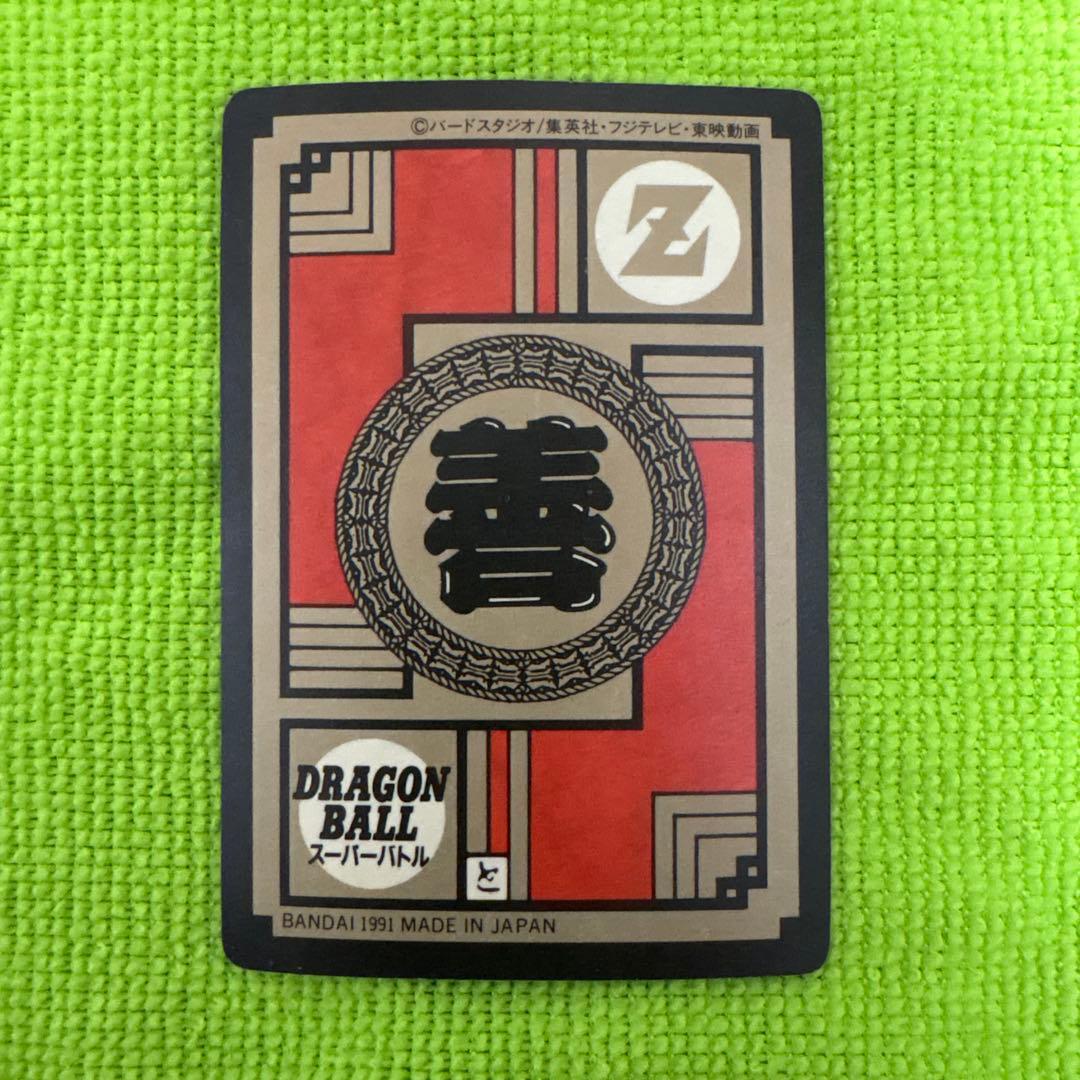 ドラゴンボールZ スーパーバトルカード パワーレベル6
