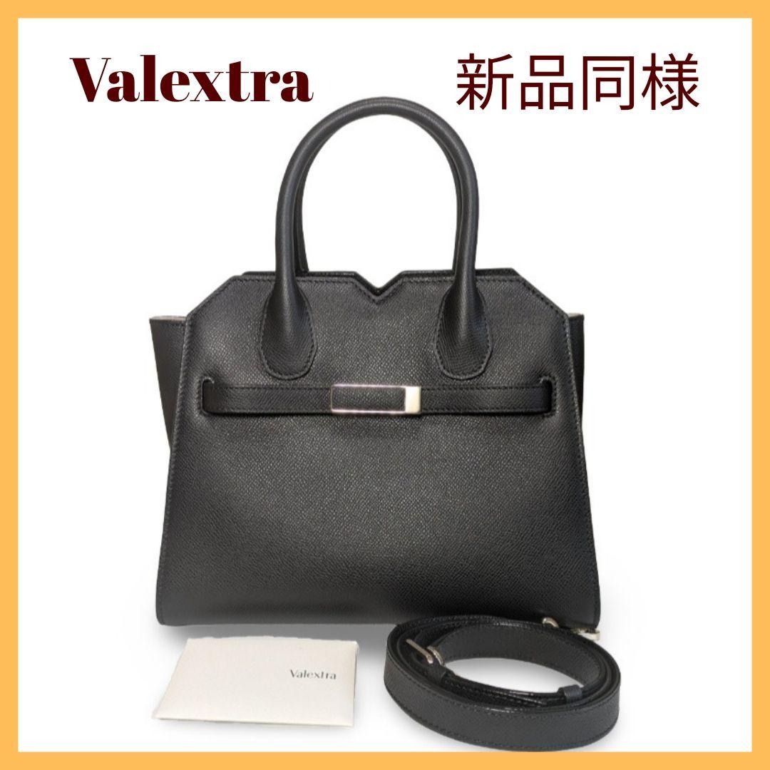 【新品同様】定価69万円Valextra ミラノバッグ　ハンドバッグ 2way