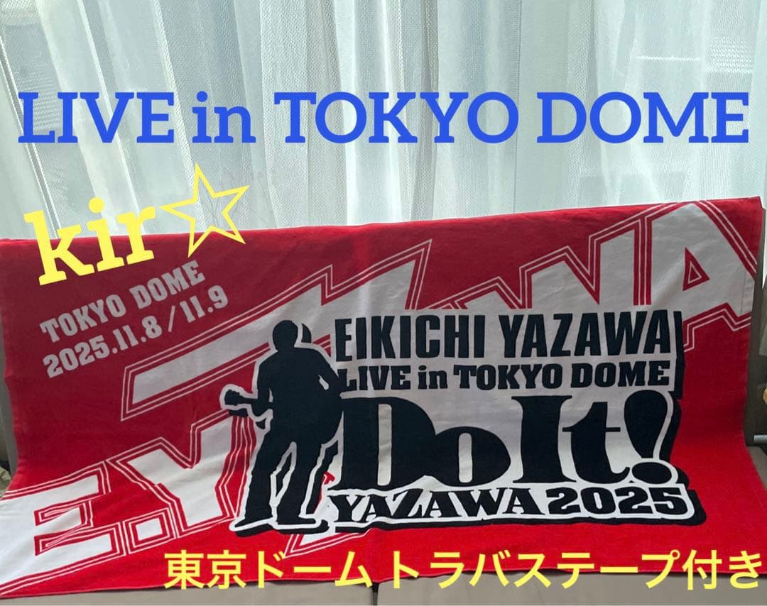 ★矢沢永吉★　2025 DoIt 東京ドーム　PSSタオル