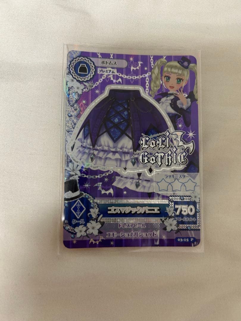 地に落ちたぷりん ページ