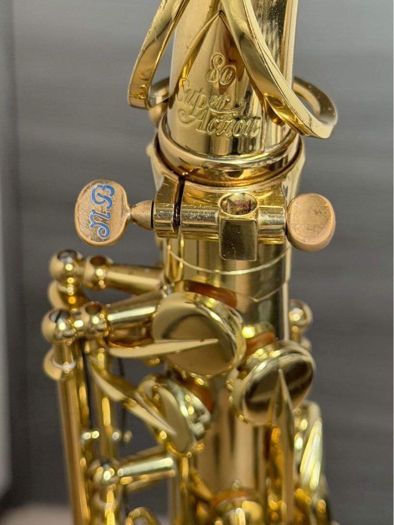 SELMER サックス 80 Super Action Series II
