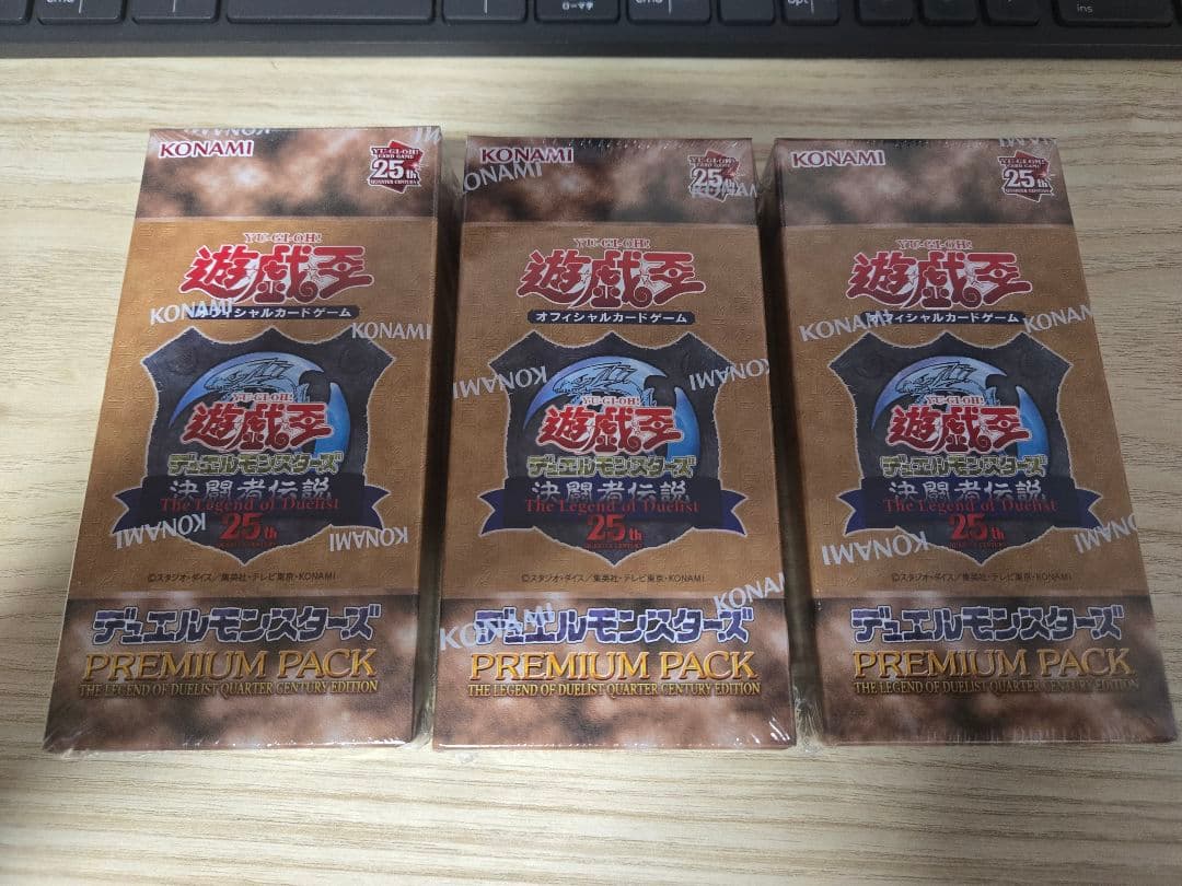 ゴローニャぱいせん専用 遊戯王 決闘者伝説 10BOX 新品未開封