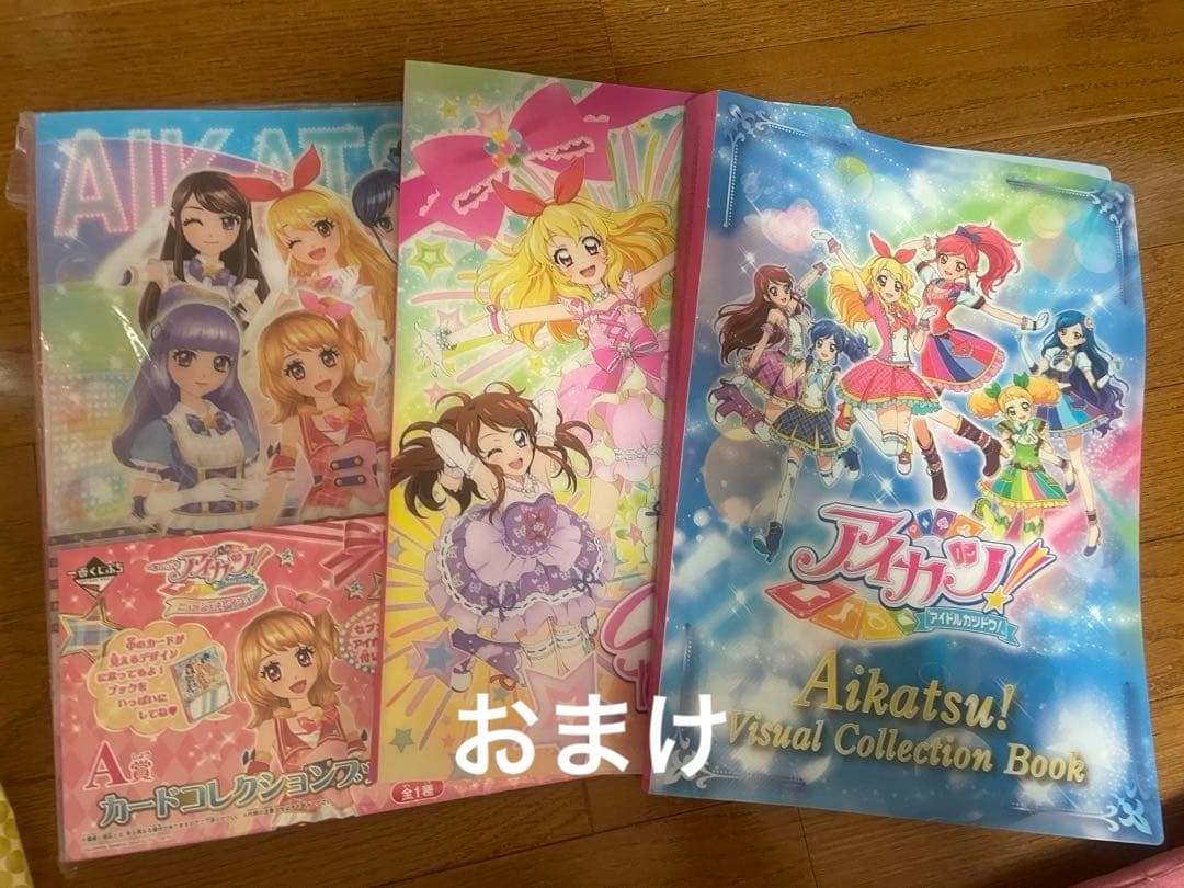 アイカツ カード 引退 大量 プレミアムレア コンプリート おまけあり