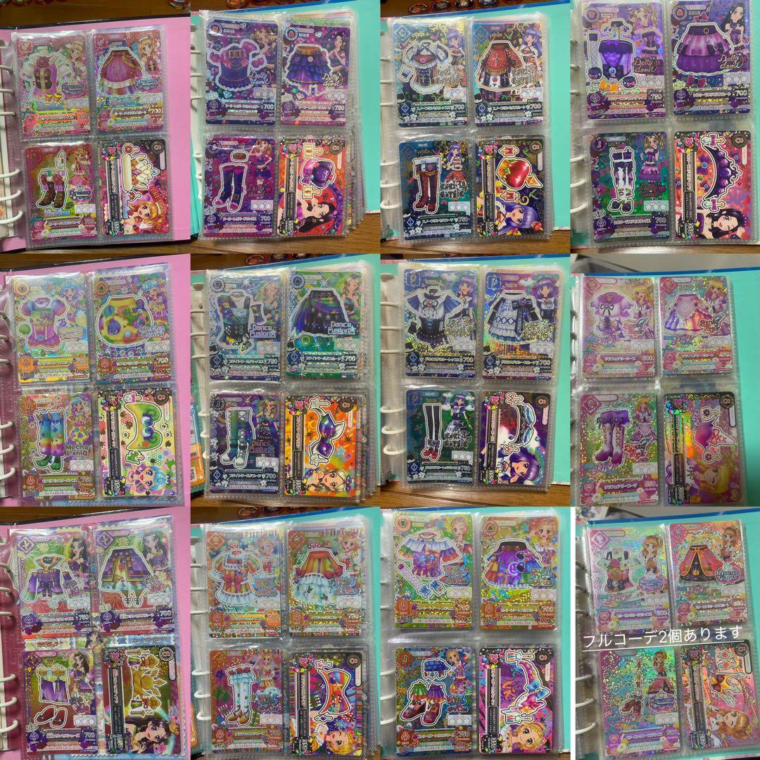 アイカツ カード 引退 大量 プレミアムレア コンプリート おまけあり